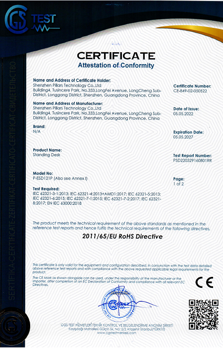 Pillars ROHS Certificate